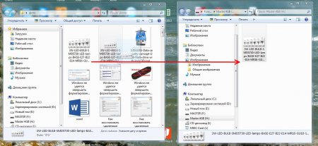 Перетаскивание файла из одной папки в другую