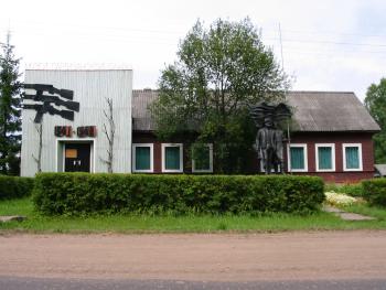 Музей партизанской славы