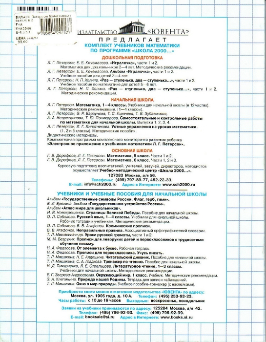 0100 (545x700, 319Kb)