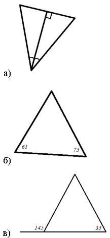 Контрольная работа: Соотношения между углами и сторонами треугольника