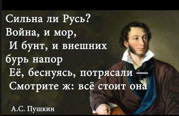 Великая Октябрьская социалистическая революция — вчера, сегодня, завтра…