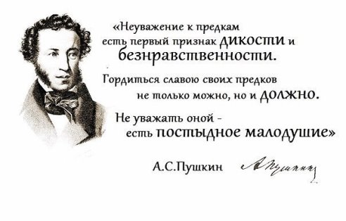 Великая Октябрьская социалистическая революция — вчера, сегодня, завтра…