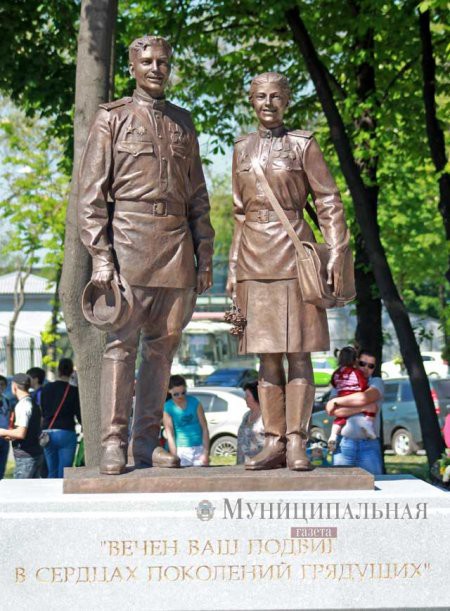 Памятники Донецка донецк, история, памятники