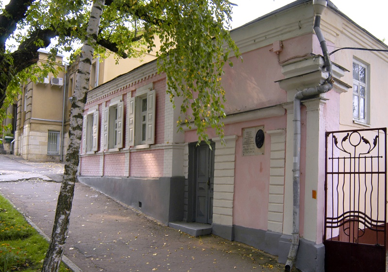 Музей-усадьба В.И.Смирнова, Ставрополь