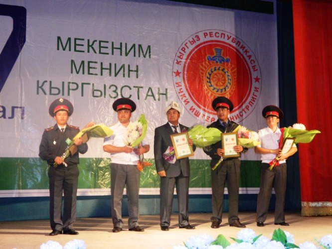 Мекеним Кыргызстан Реферат
