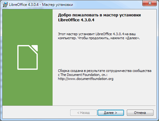 libreoffice