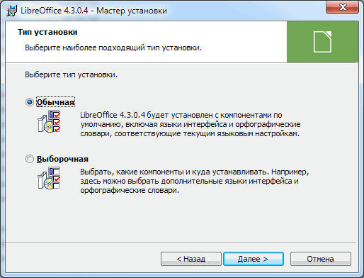 libreoffice