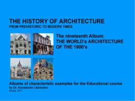 THE WORLD’s ARCHITECTURE OF THE 1900’s / The history of Architecture from Pre...