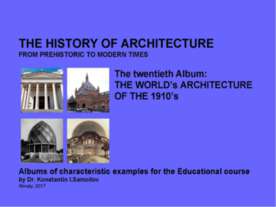 THE WORLD’s ARCHITECTURE OF THE 1910’s / The history of Architecture from Pre...