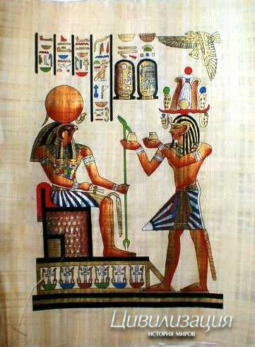 Мифы и сказки Древнего Египта