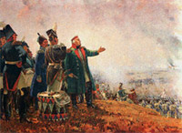 День воинской славы России. Бородинское сражение (1812 г.)
