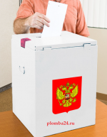 Президентские выборы в России (2018). Опечатывание избирательных бюллетений