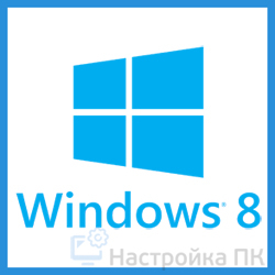 Полный обзор Windows 8