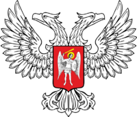 Official Donetsk People's Republic coat of arms.png