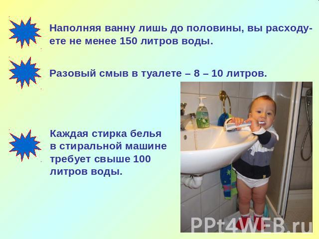 http://ppt4web.ru/images/1194/30710/640/img5.jpg