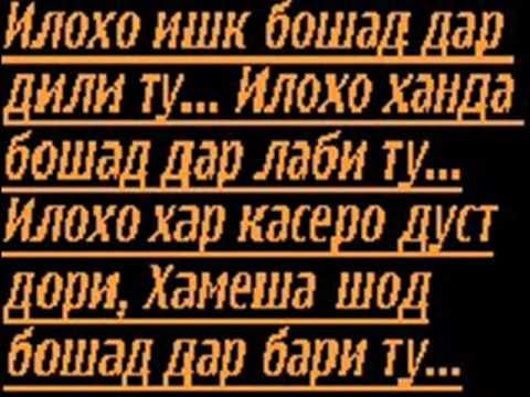 Шеърхо Дар Бораи Забони Модари