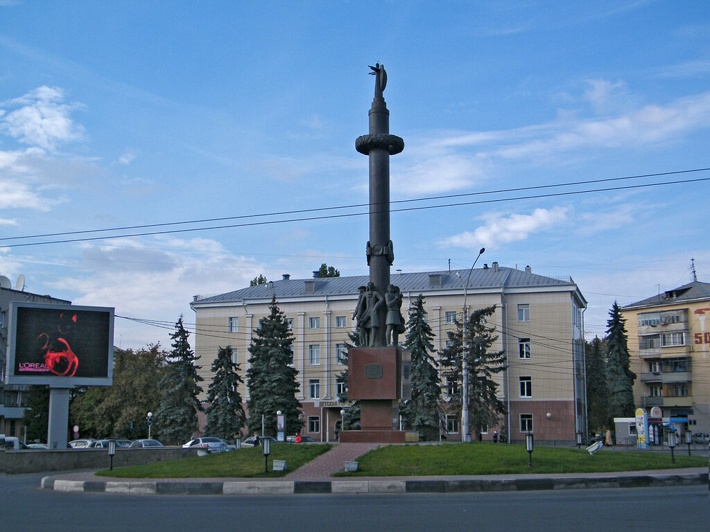 город Липецк, города России