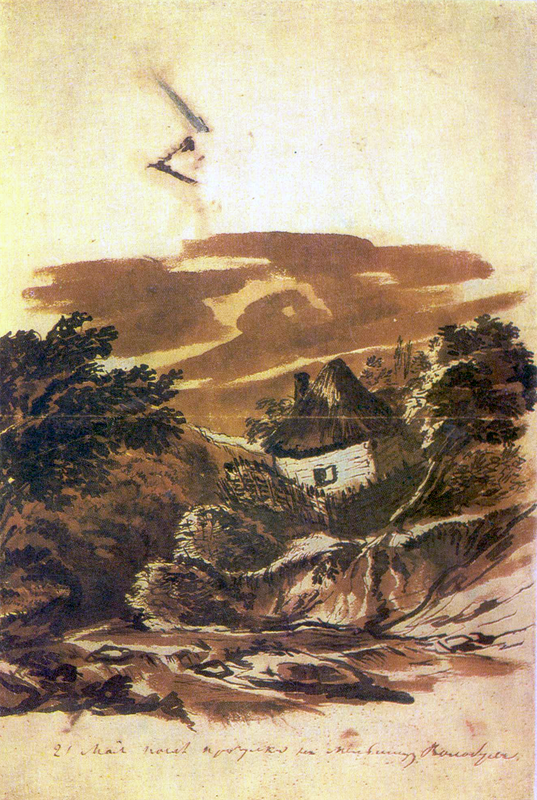 Волобуева мельница. 1837 - 1..png