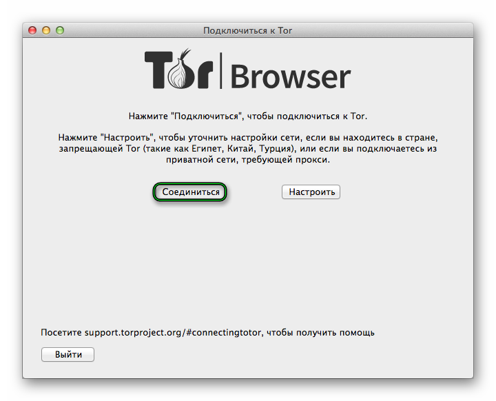 Кнопк Соединиться в приветственном окошке браузера Tor для Mac OS