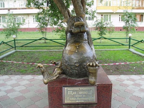 Так выглядит памятник счастью в Томске