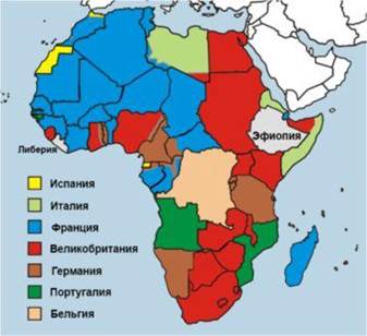 Рис. 1. Африка в середине ХХ века