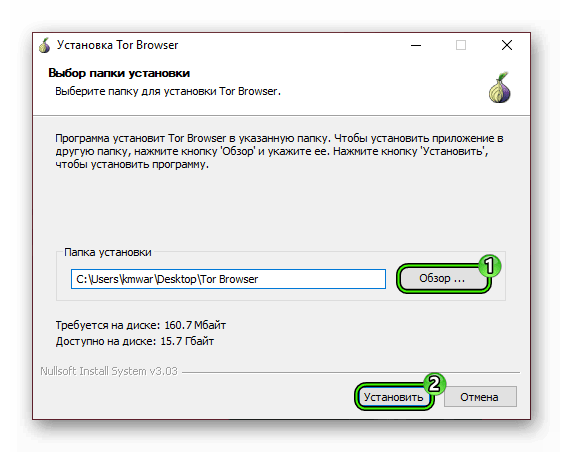 Начало установки Tor Browser русском