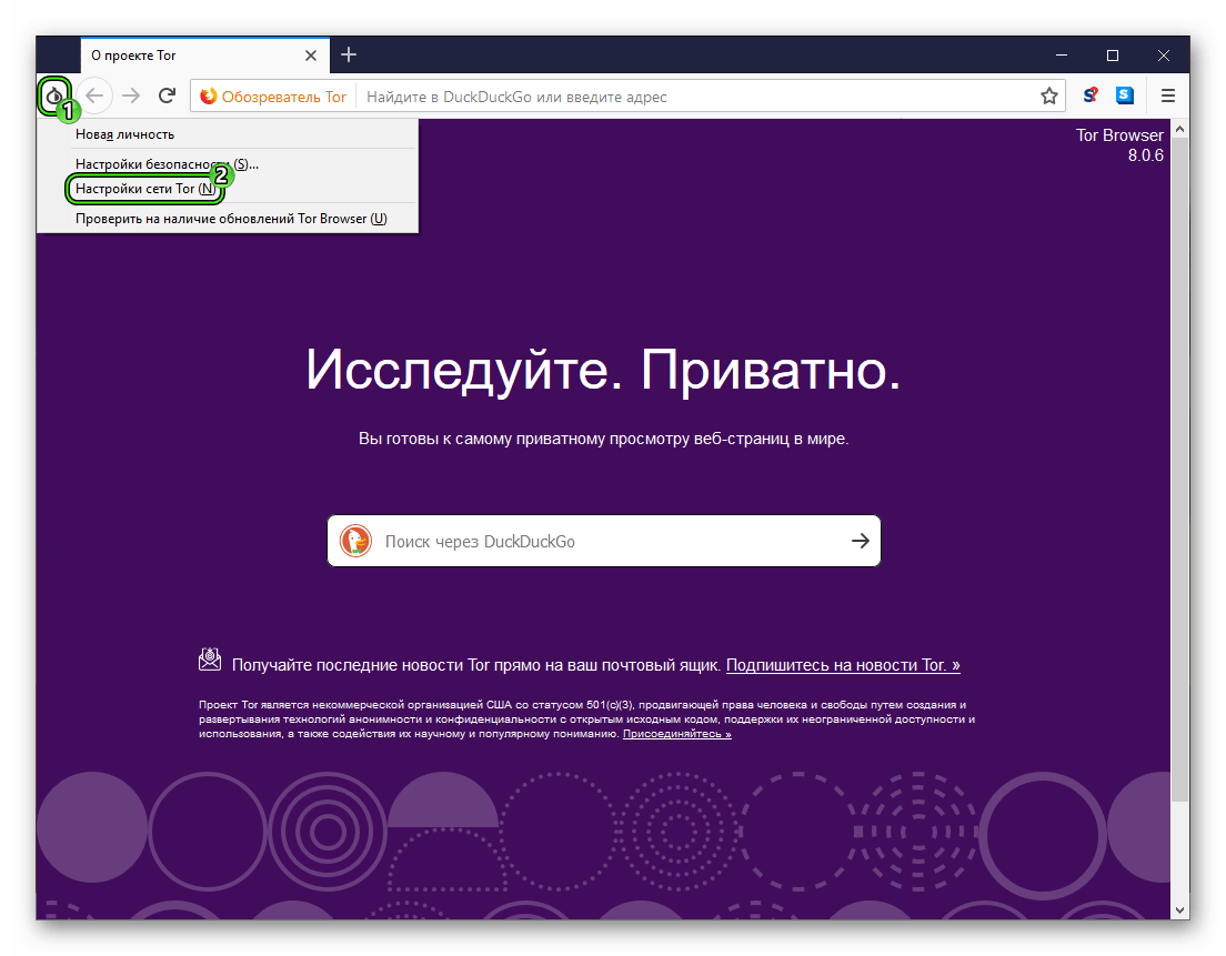 Настройки сети в браузере Tor