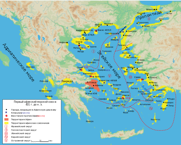 Афины и их союзники в 431 году дон.э.
