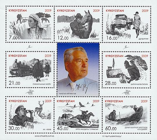 Почтовые марки Киргизии, 2009 год, посвященные Чингизу Айтматову