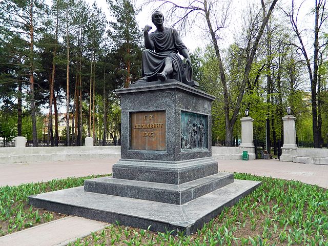 Памятник Державину (Казань).jpg