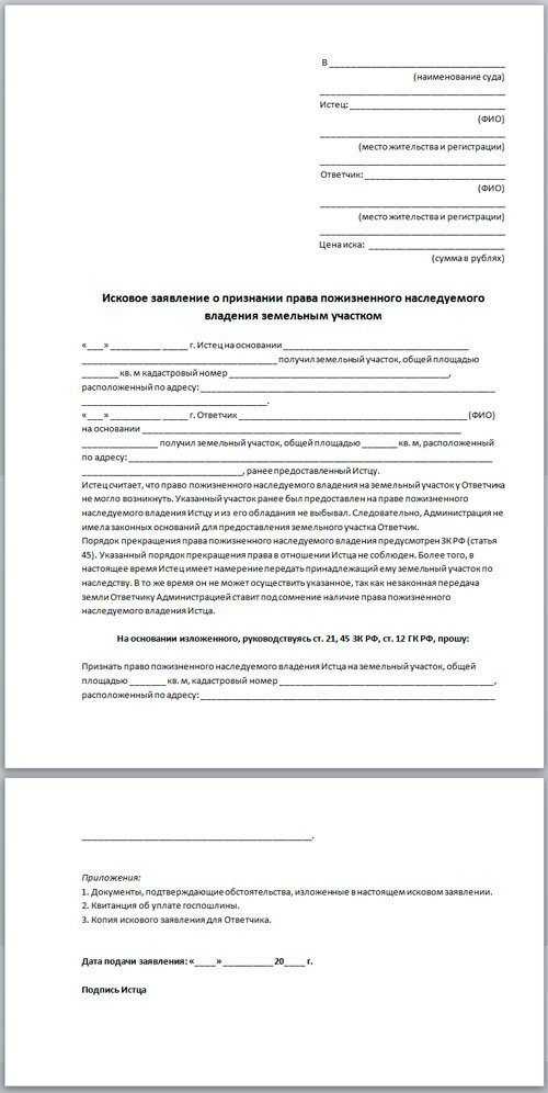 Титульный лист реферата на казахском языке образец для школы